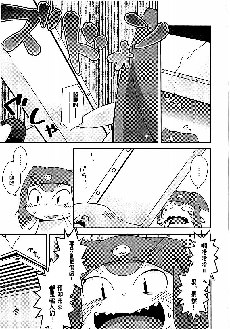 ファイナルデッドアロハ＆＃x27; oe