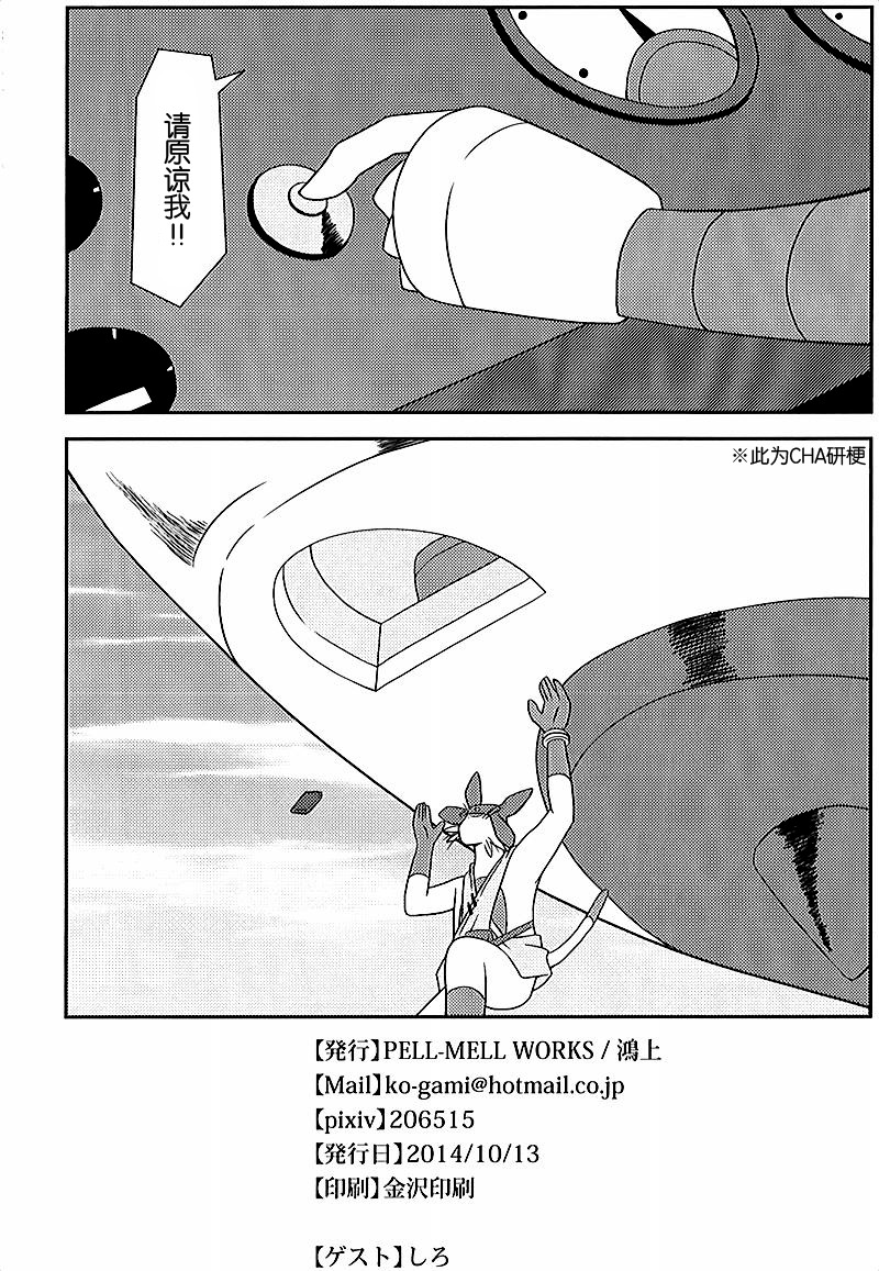 ファイナルデッドアロハ＆＃x27; oe