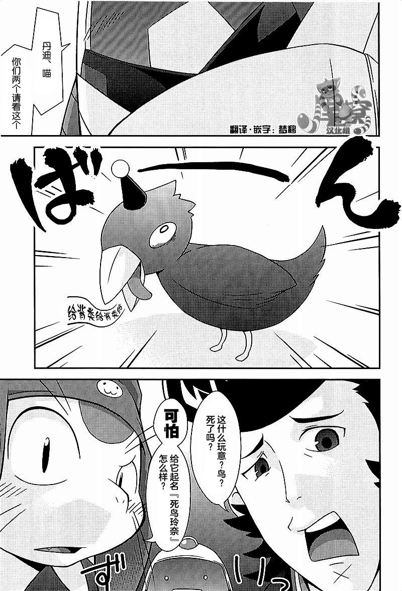 ファイナルデッドアロハ＆＃x27; oe