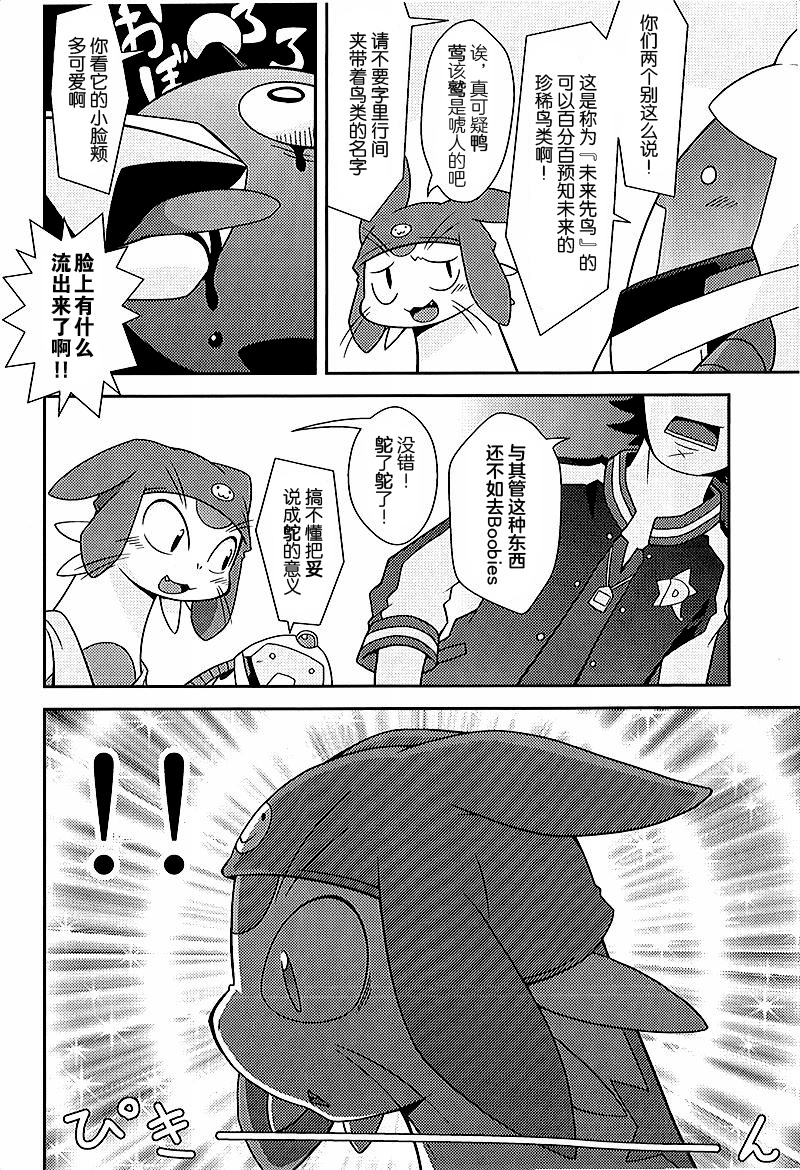 ファイナルデッドアロハ＆＃x27; oe