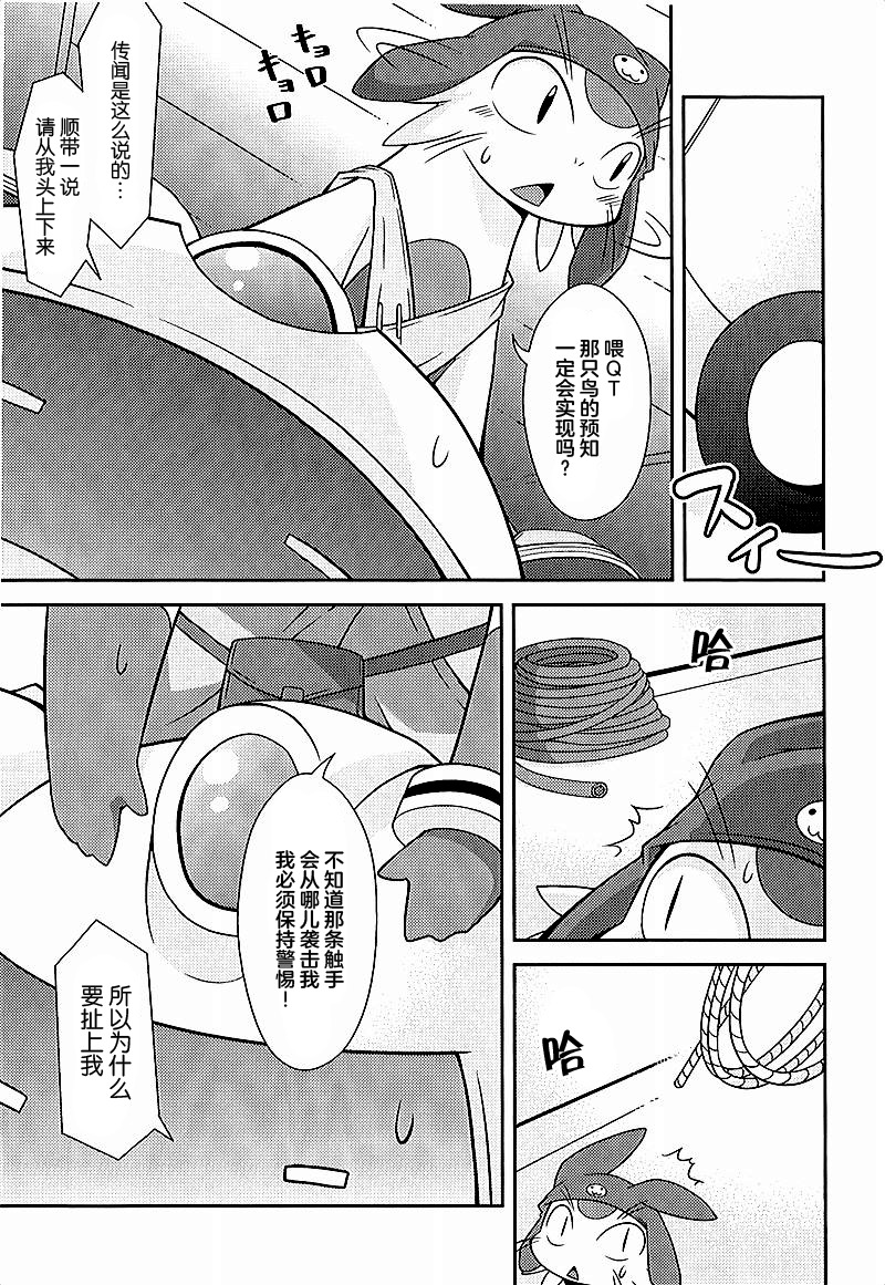 ファイナルデッドアロハ＆＃x27; oe