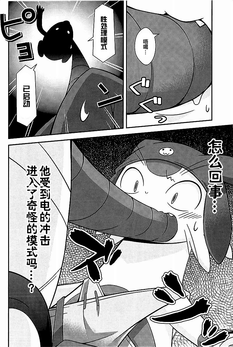ファイナルデッドアロハ＆＃x27; oe