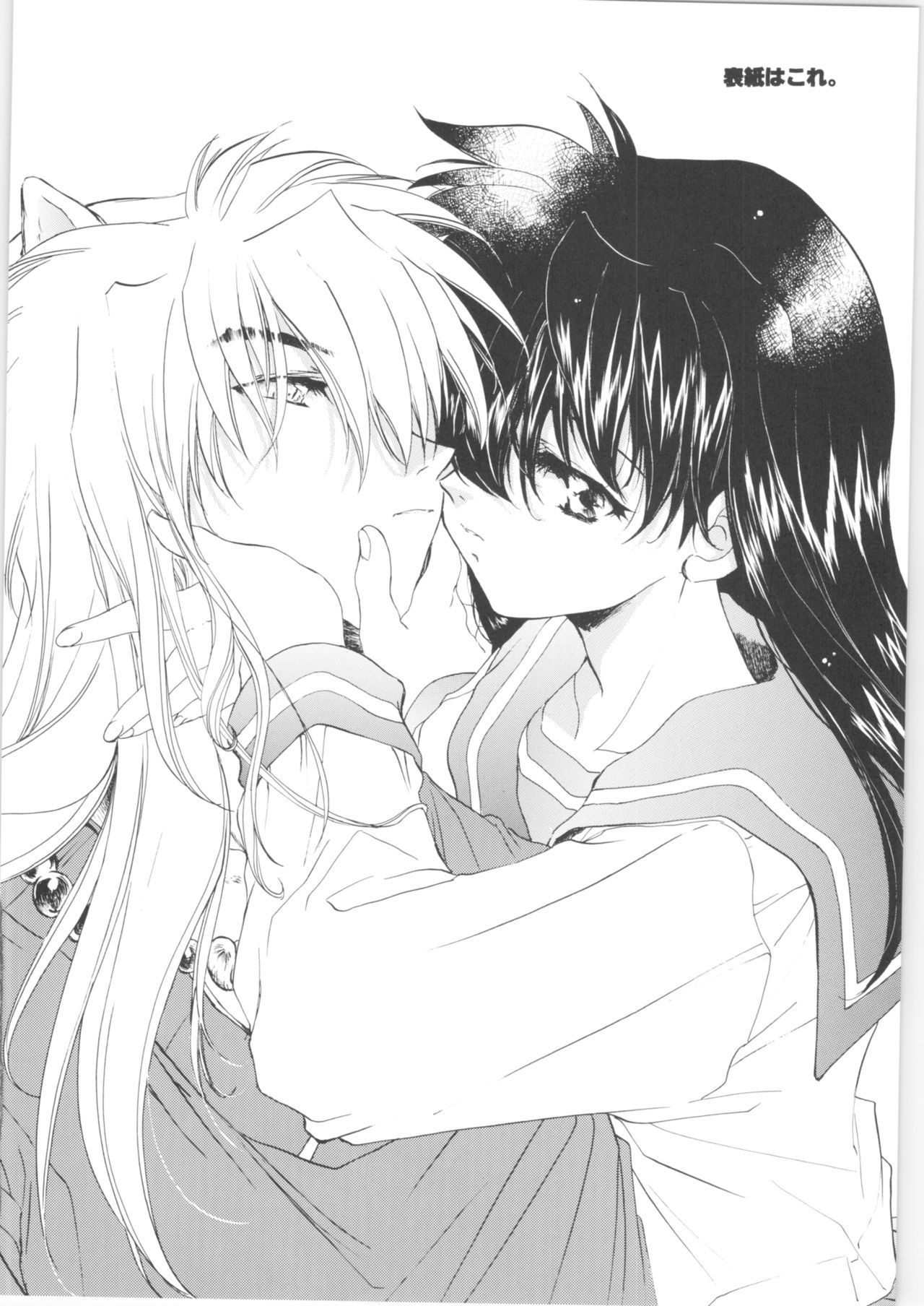 かしまし