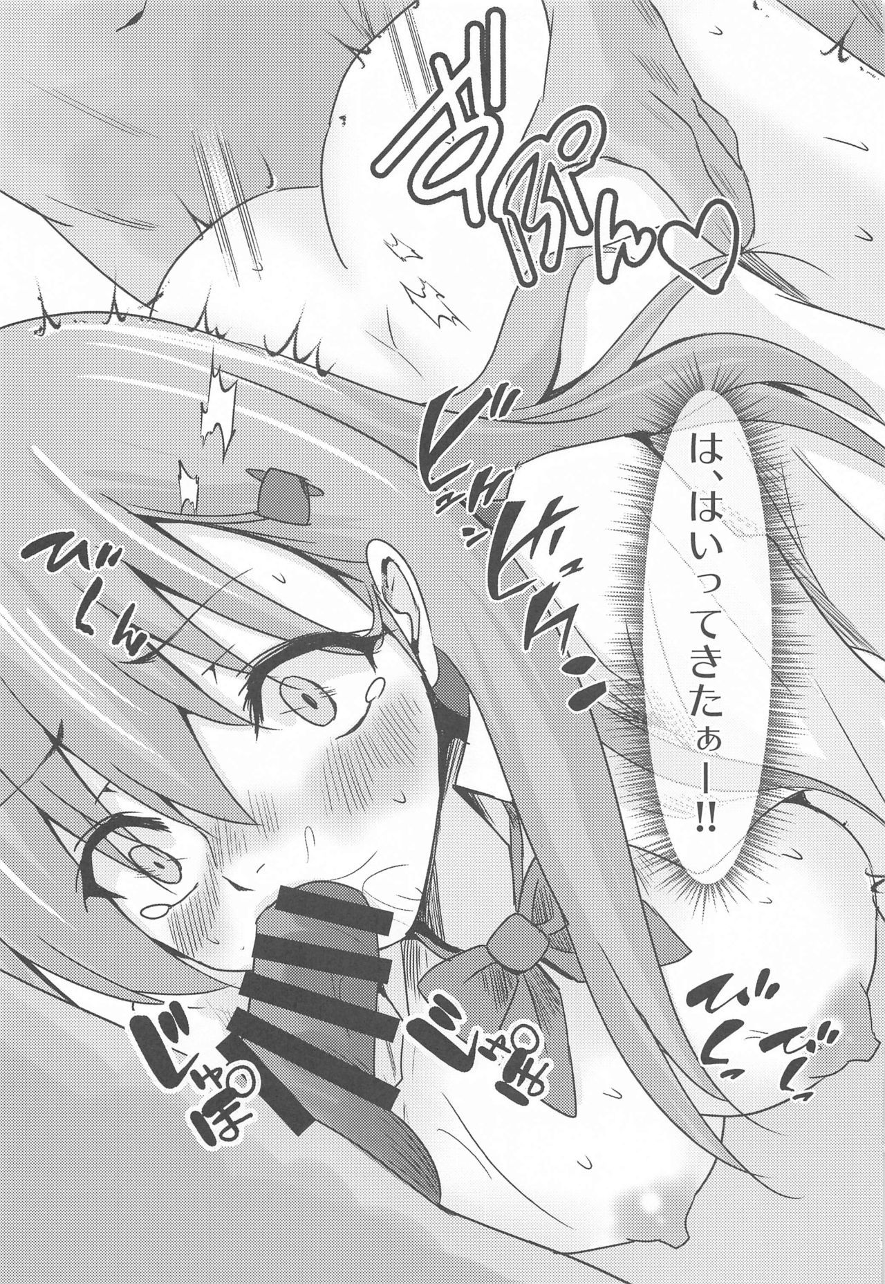 カジュアルニクベンキの鈴谷さん
