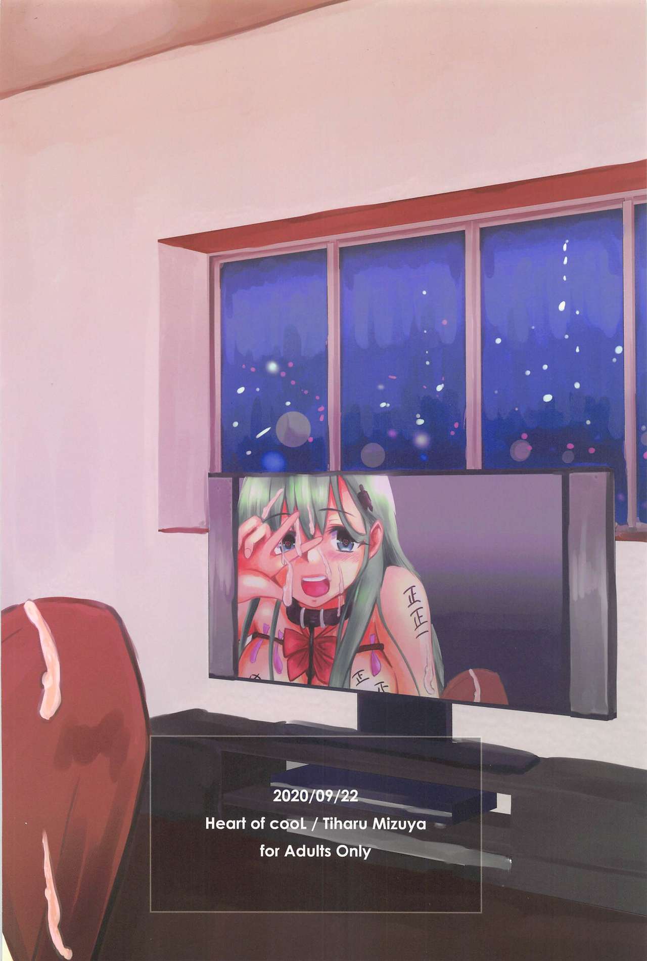 カジュアルニクベンキの鈴谷さん
