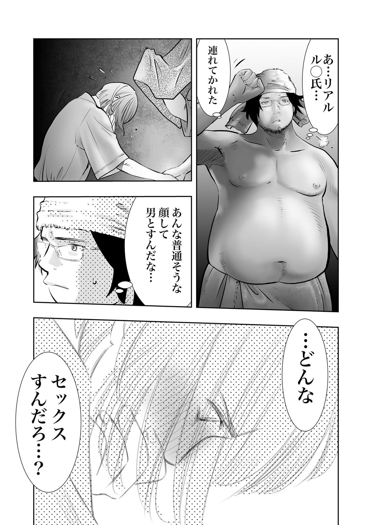 ガンとジョソとフクラムオッパイトキドキメスイキ23pējikaranohattenhomosekkusu wa mirareteru