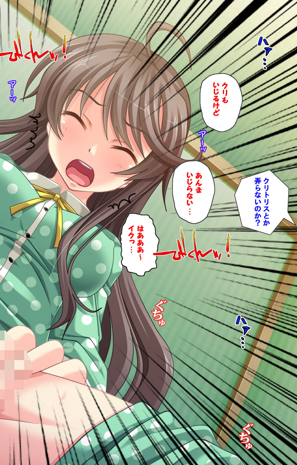 じぶんのいもうとすきすぎて…エッチないもうとはだれだ