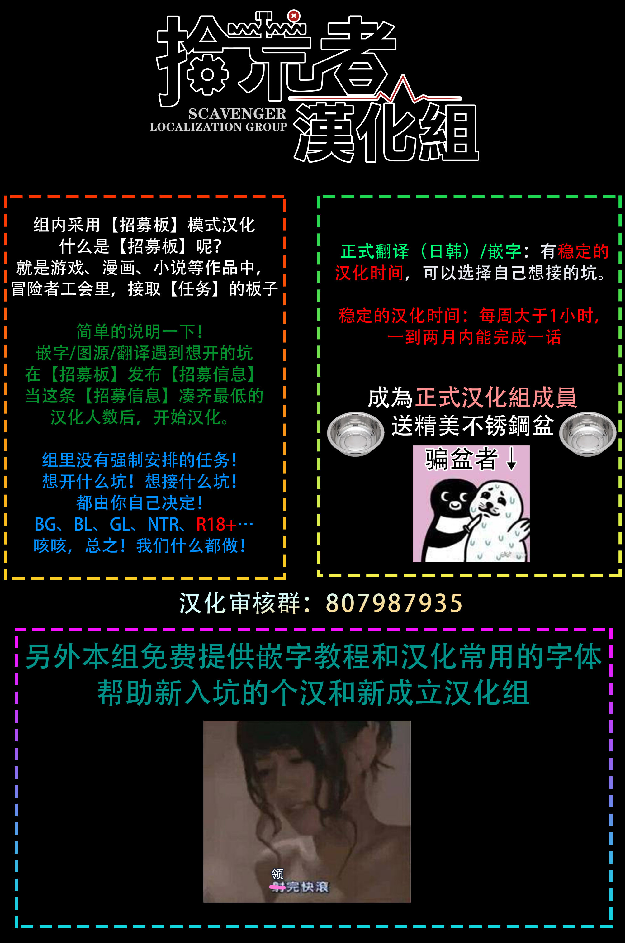兽人先生与小花小姐01-03中国語
