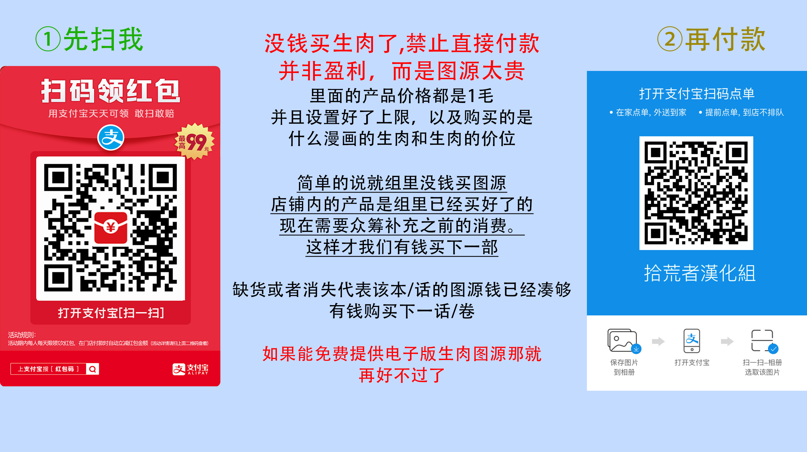 兽人先生与小花小姐01-03中国語