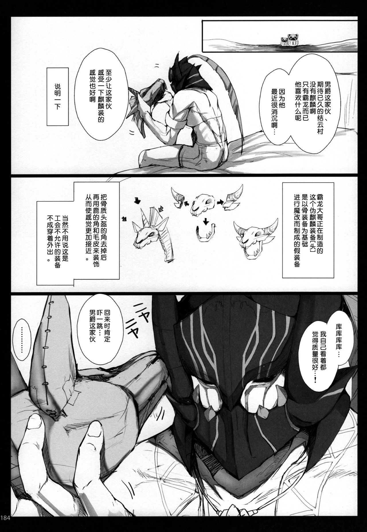 うどんこVol。 11