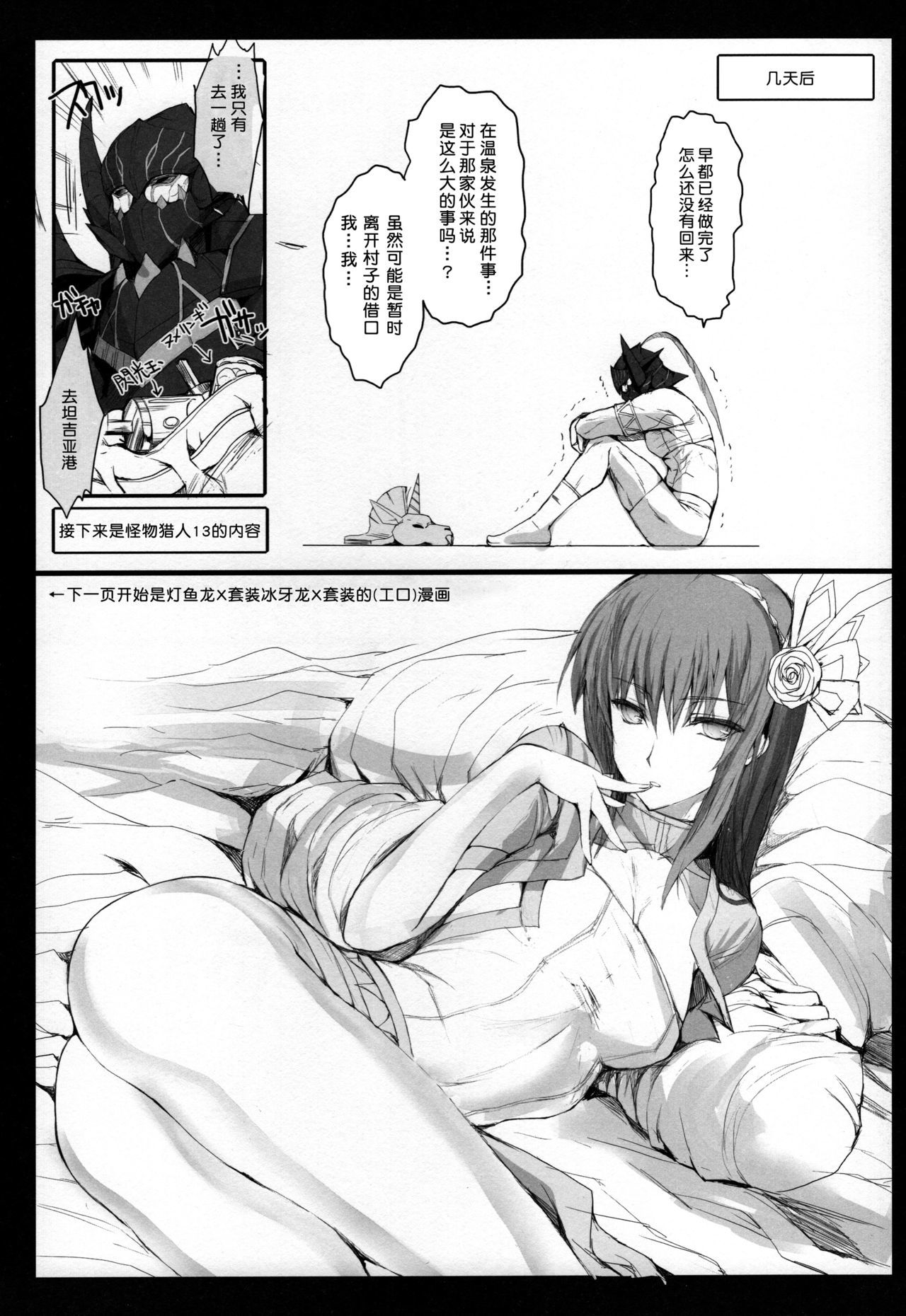 うどんこVol。 11