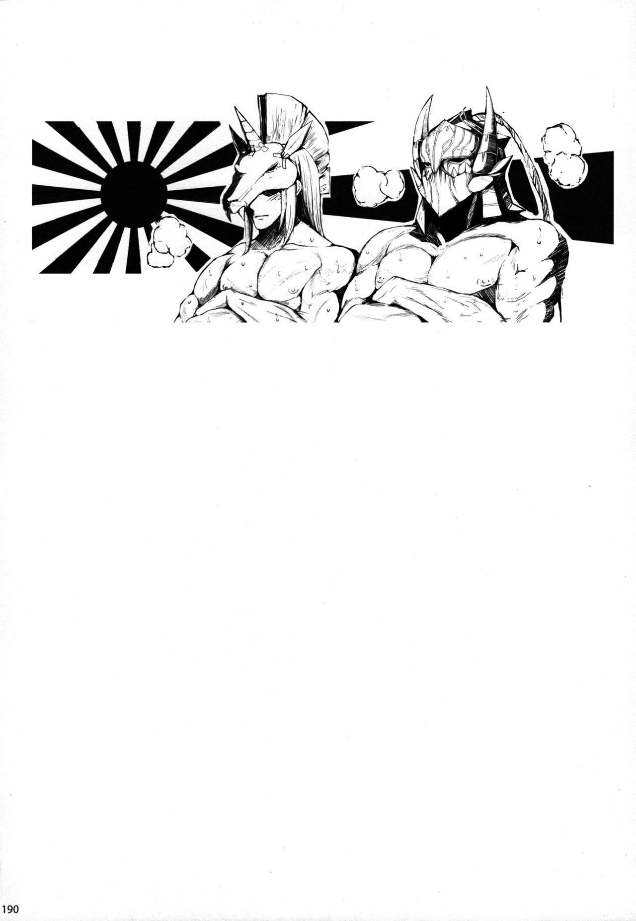 うどんこVol。 11