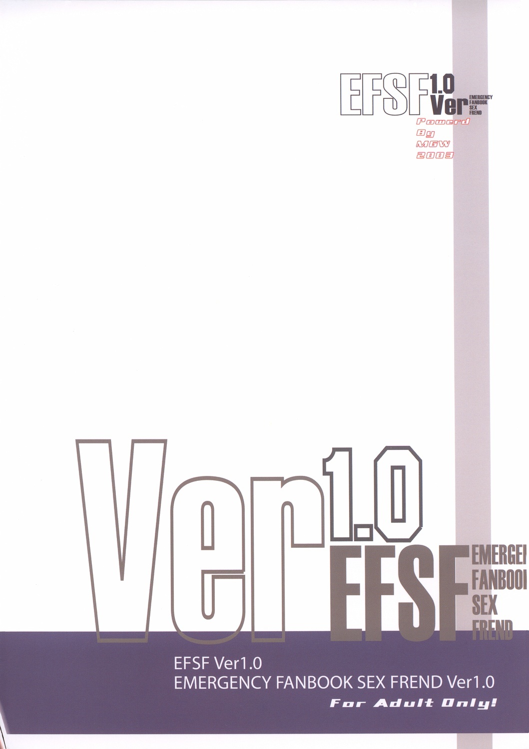 EFSF Ver1.0-緊急ファンブックセックスフレンド