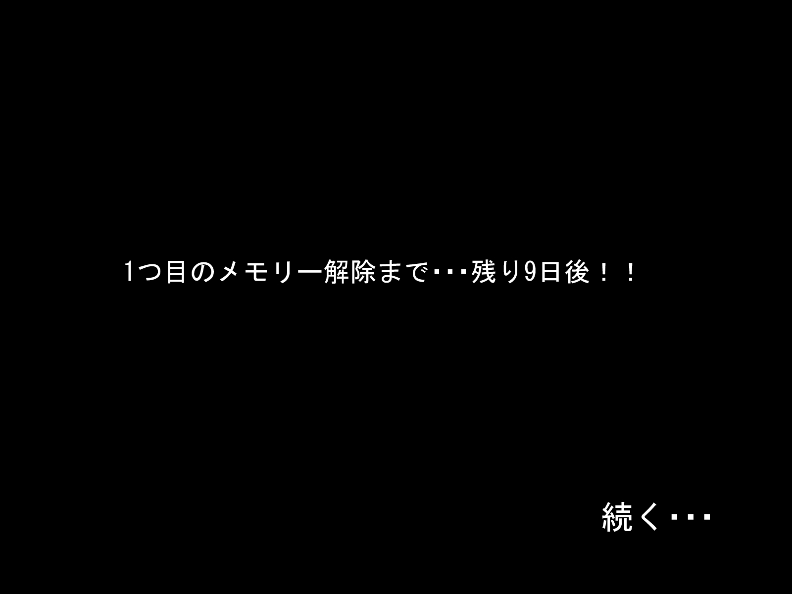 友達の花嫁〜他人の花嫁に土を彫って盗んだ！