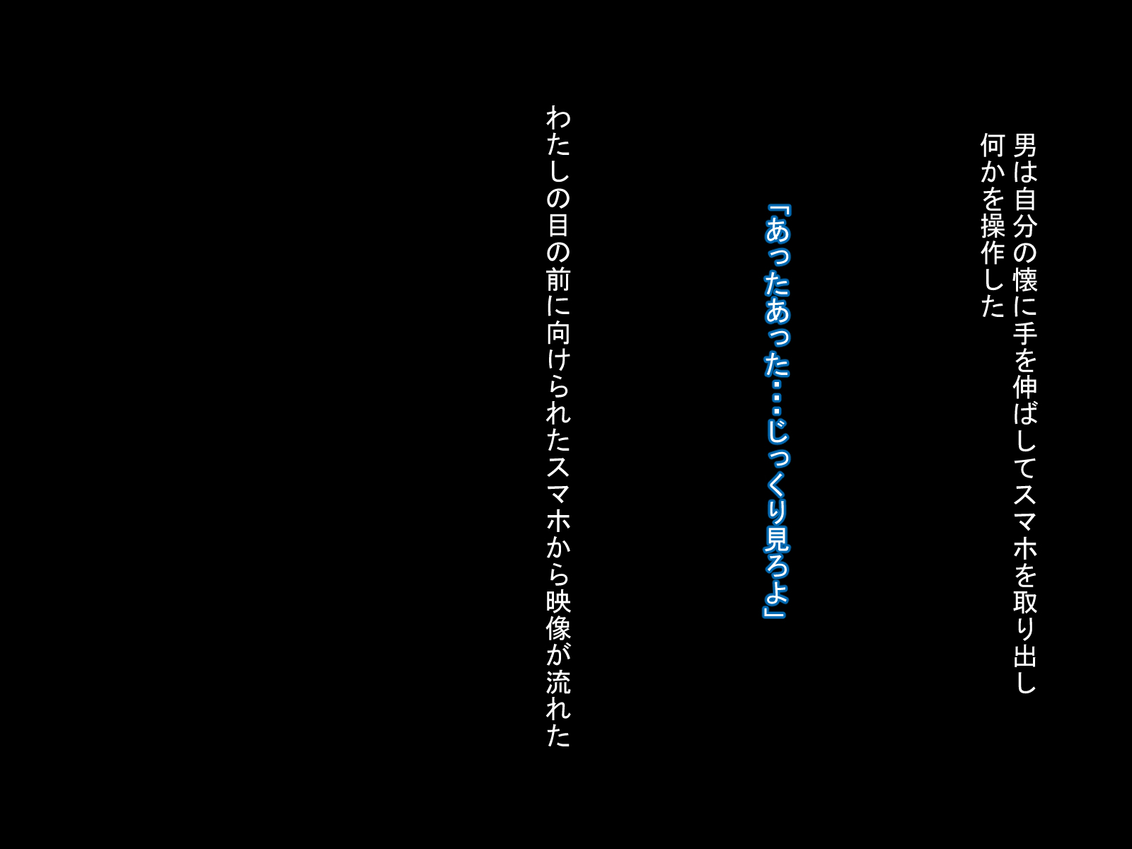 友達の花嫁〜他人の花嫁に土を彫って盗んだ！