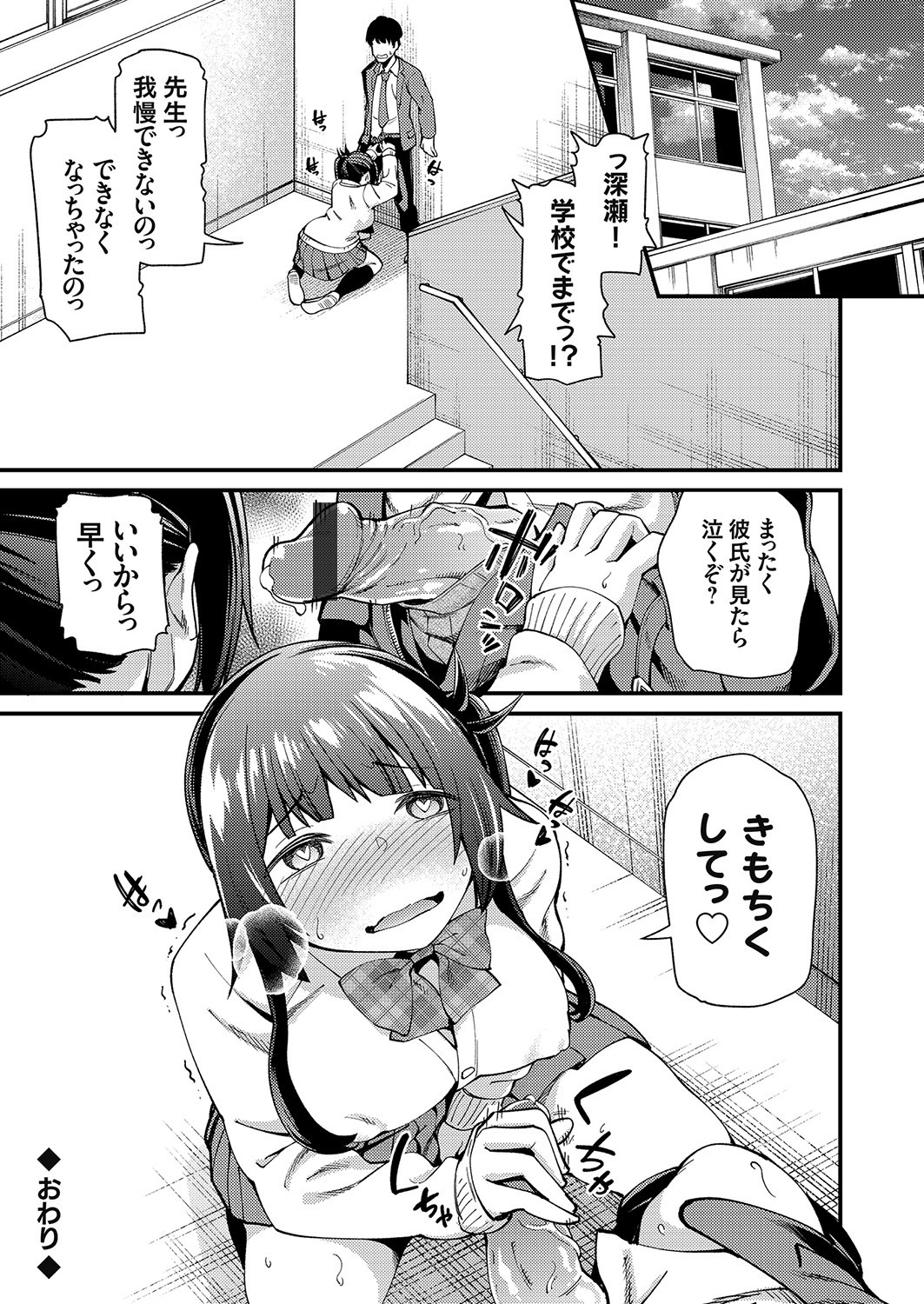 コミックグレープVol.81