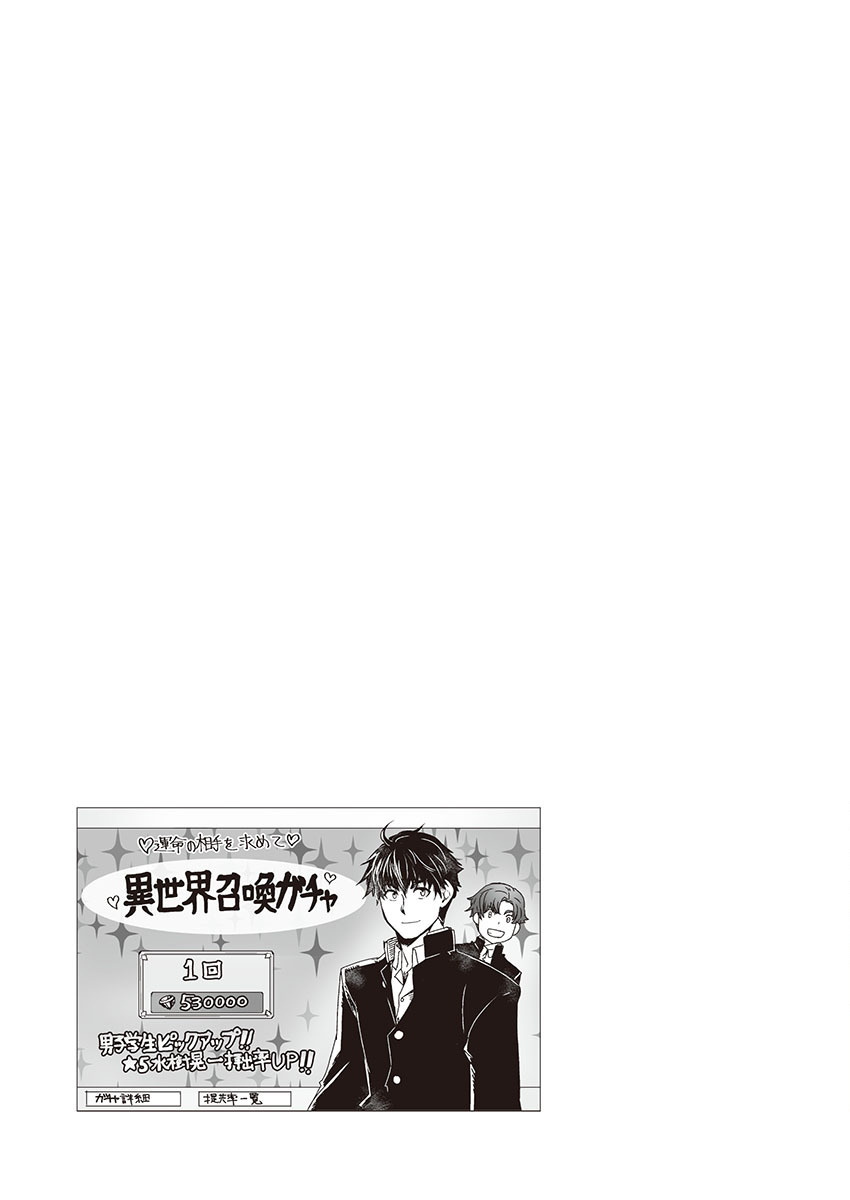 巨人族の花嫁目Ch。 1-3