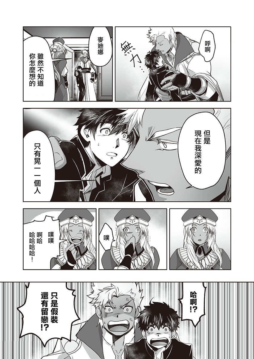 巨人族の花嫁目Ch。 1-3