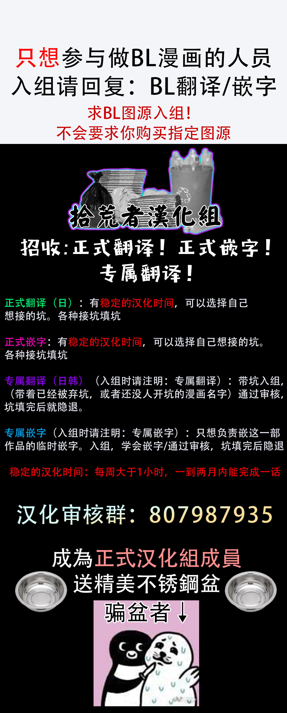 巨人族の花嫁目Ch。 1-3