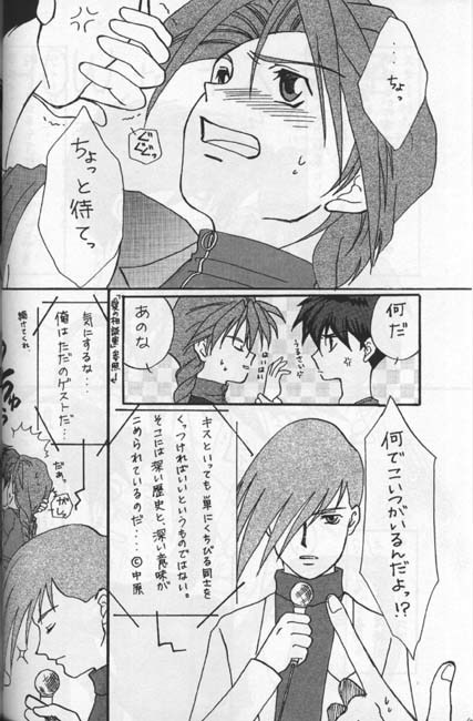 なまものの京香書さいろぼん