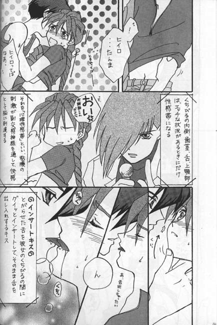 なまものの京香書さいろぼん