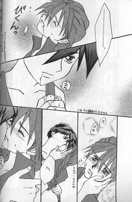 なまものの京香書さいろぼん