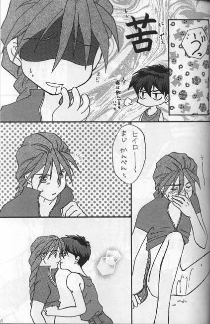 なまものの京香書さいろぼん