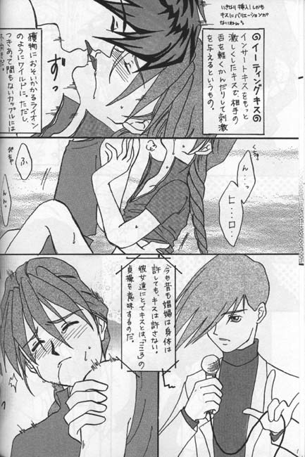 なまものの京香書さいろぼん
