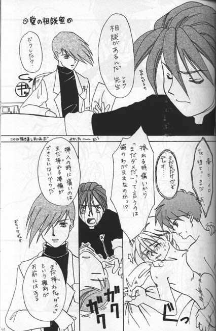 なまものの京香書さいろぼん