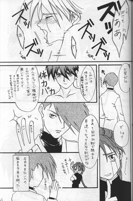 なまものの京香書さいろぼん