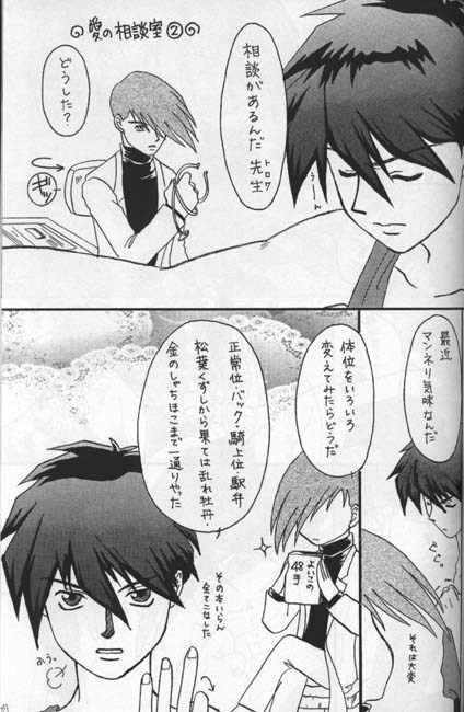 なまものの京香書さいろぼん