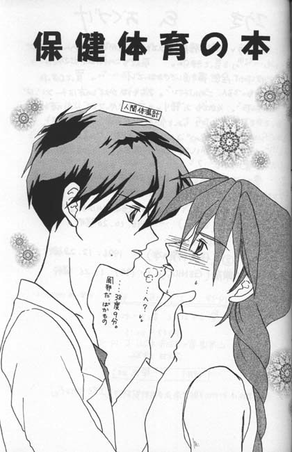 なまものの京香書さいろぼん