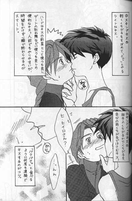 なまものの京香書さいろぼん
