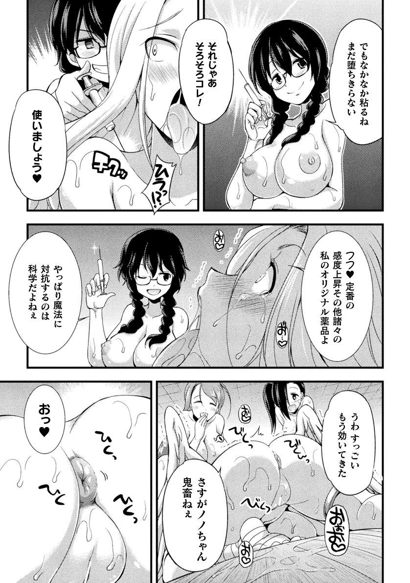 てんこせき朱色THECOMIC