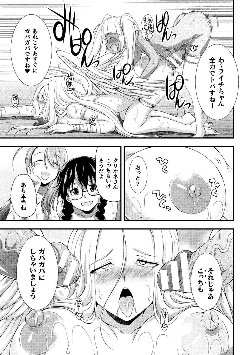 てんこせき朱色THECOMIC