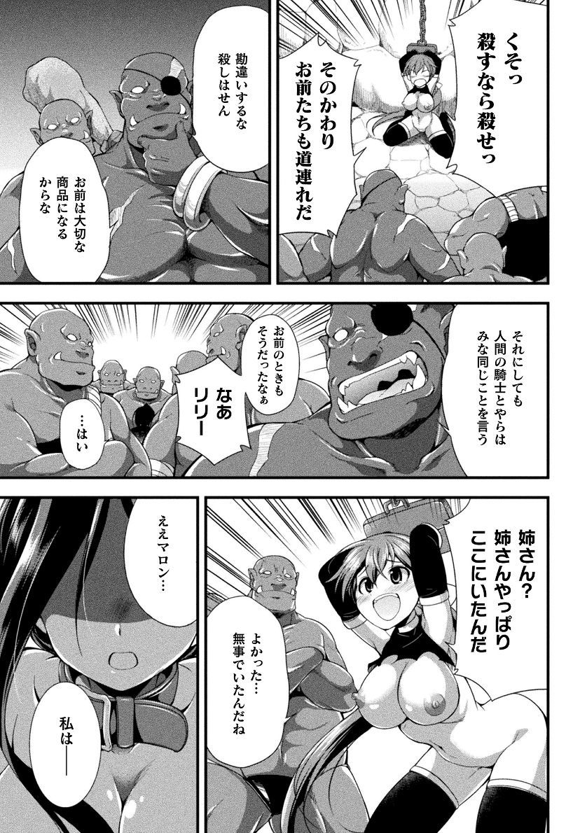 てんこせき朱色THECOMIC