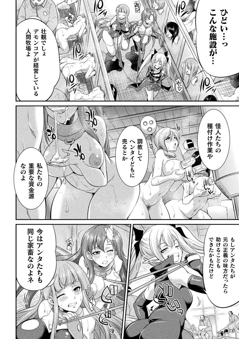 てんこせき朱色THECOMIC