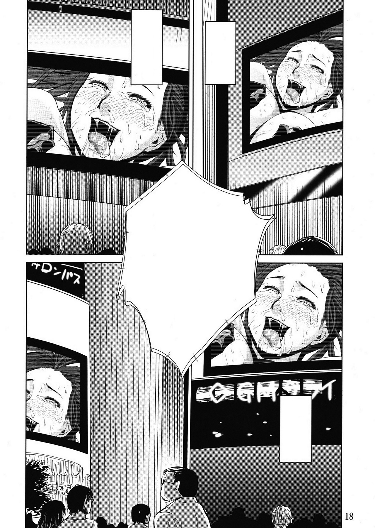 洋二元サッポウコンビvs不知火舞第2戦