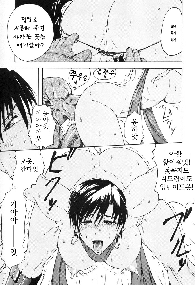 Haijo DD Chou