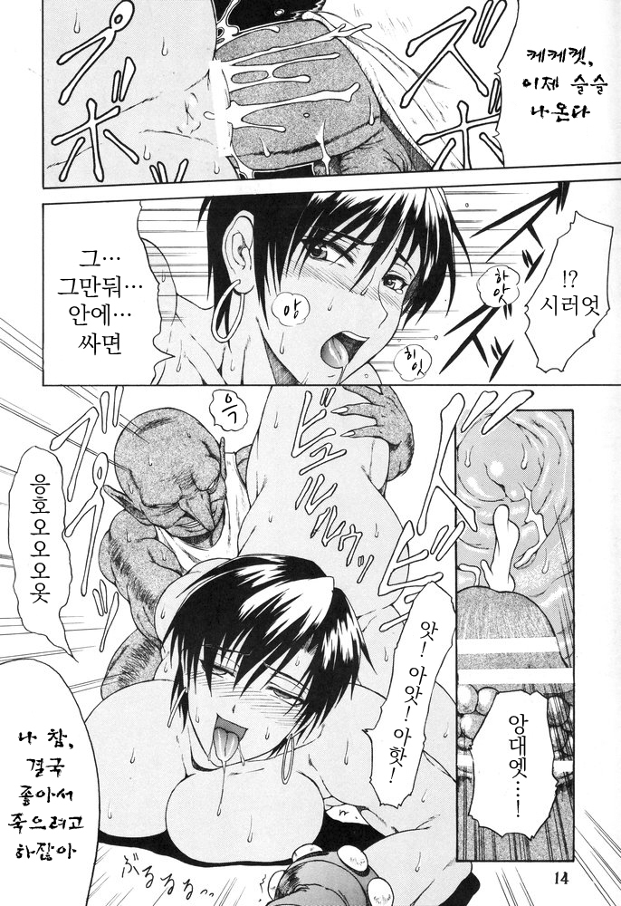 Haijo DD Chou