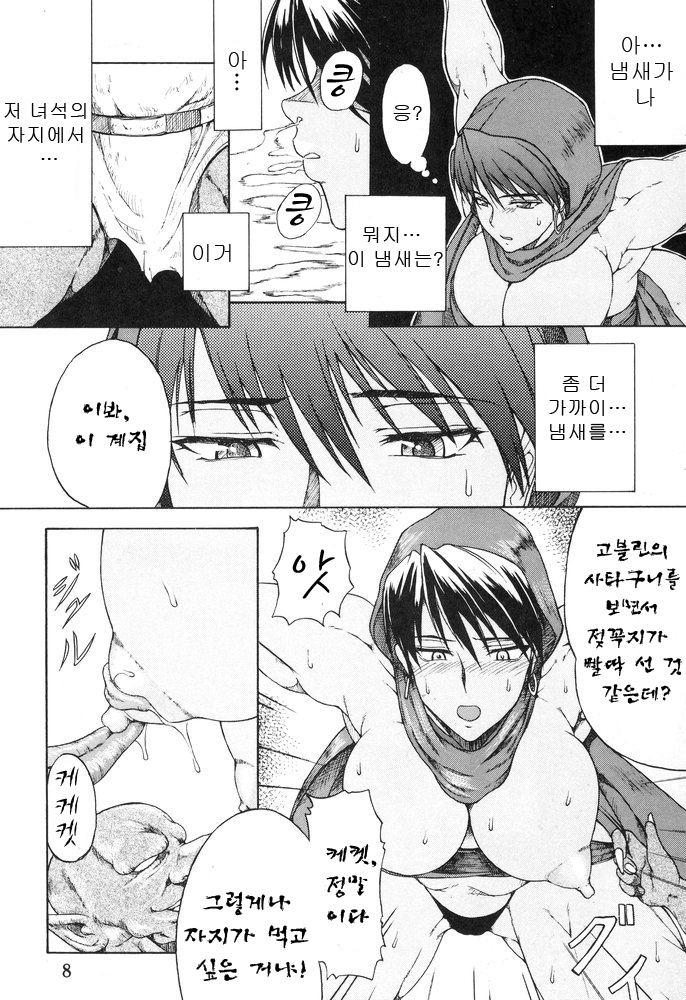 Haijo DD Chou