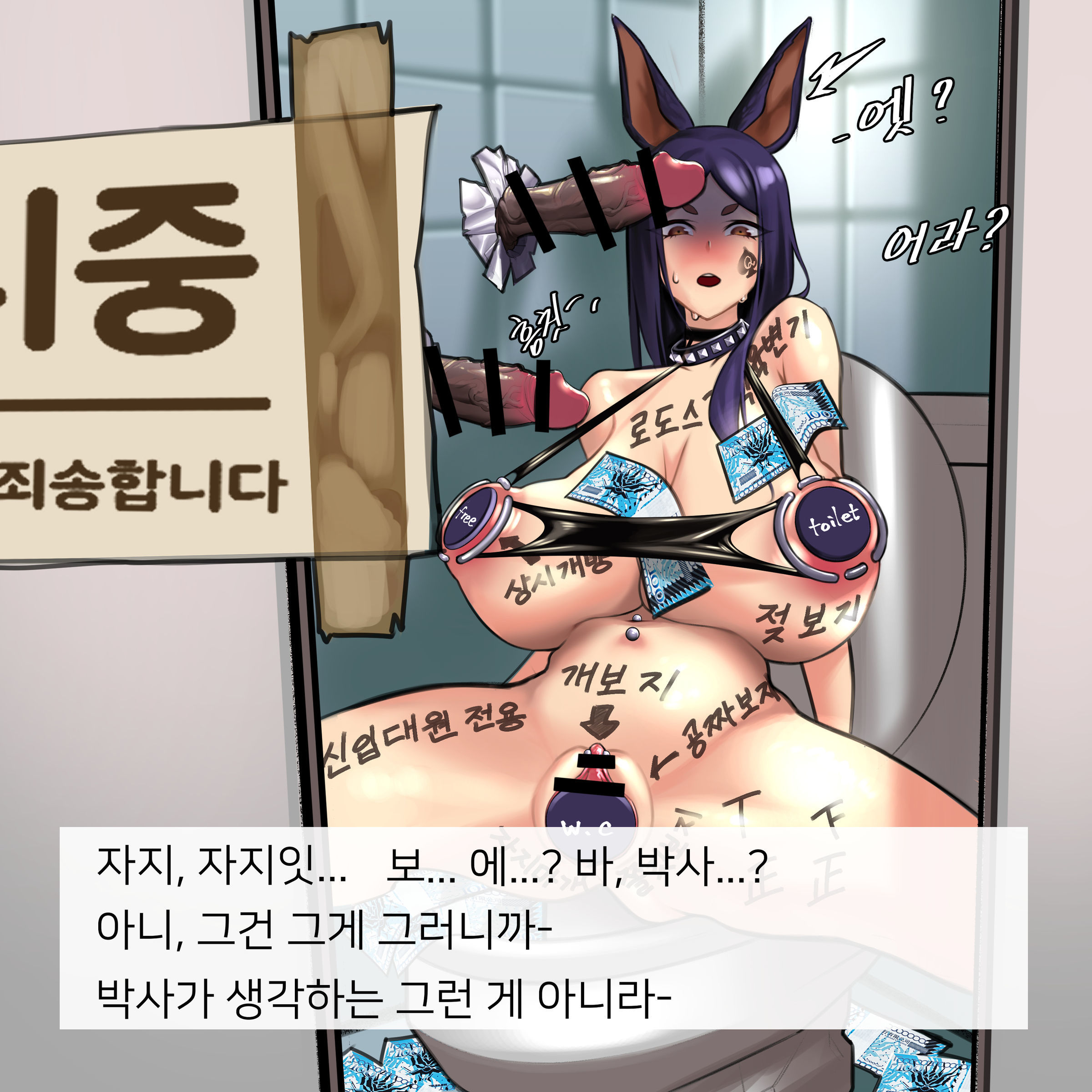 글로리홀 도베르만