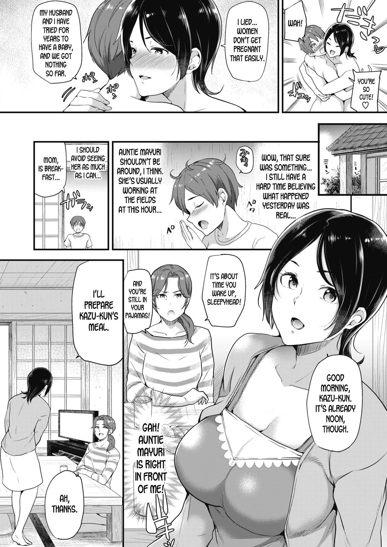 真夏の桜