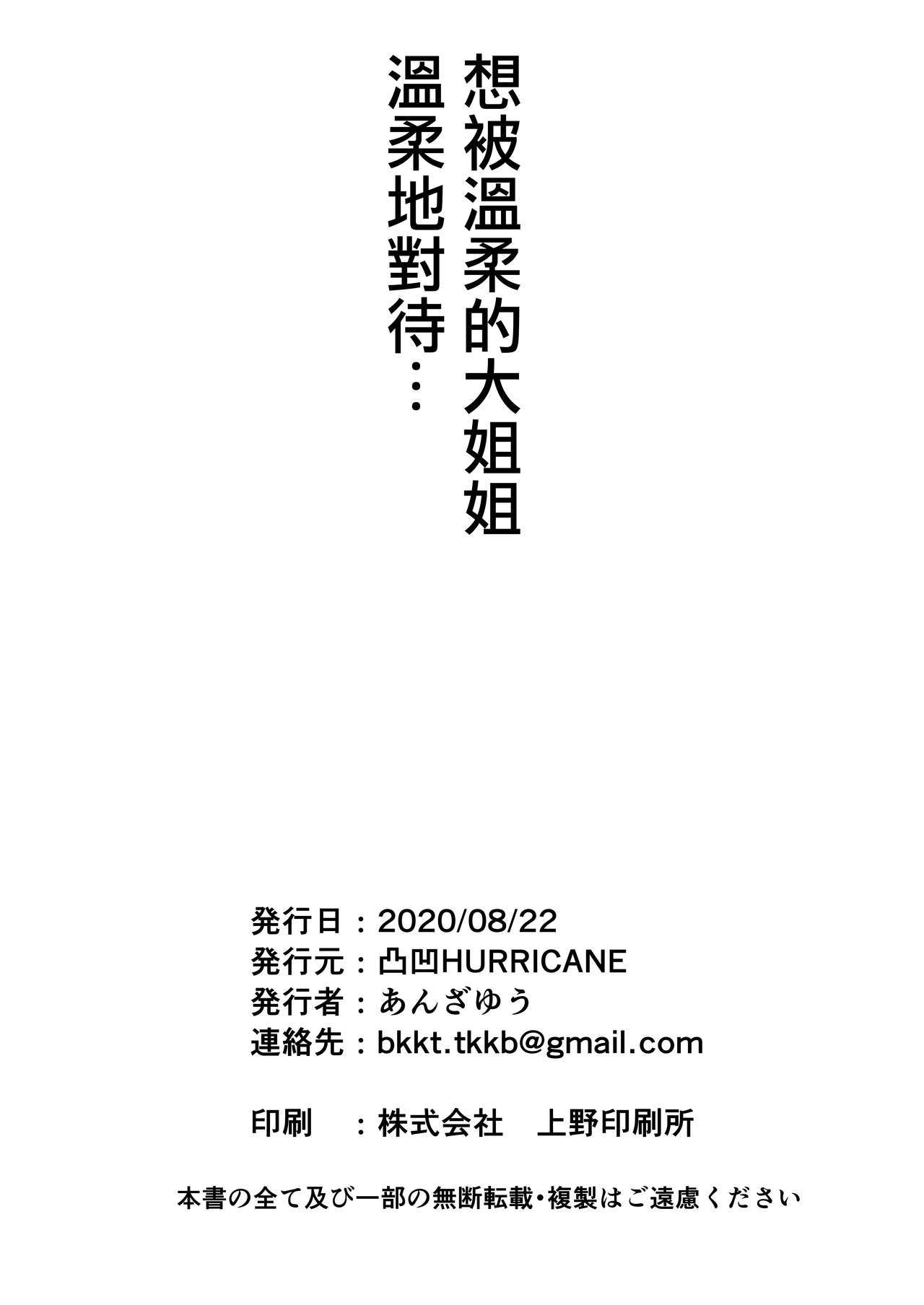 異世界商館IIIエルフなおねえさん立はすきです？