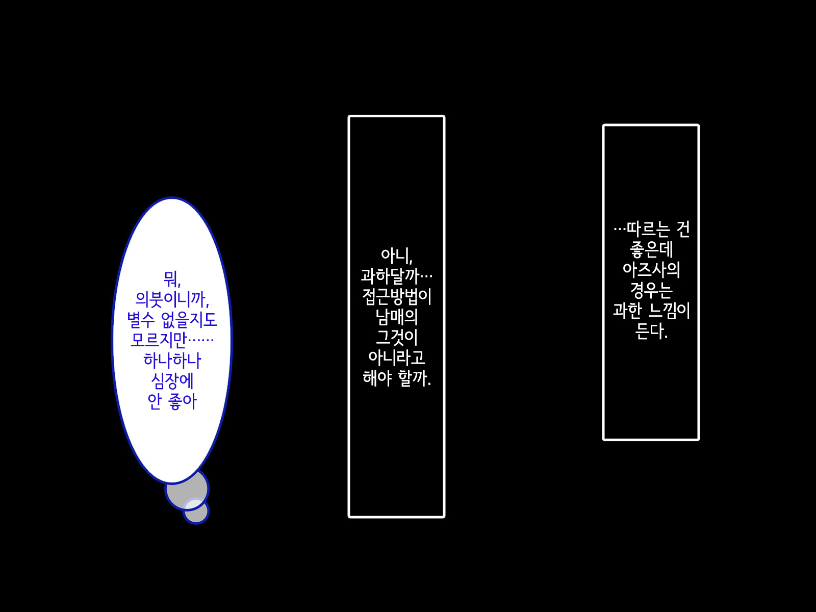 内のぎまいが。 | 내여동생이