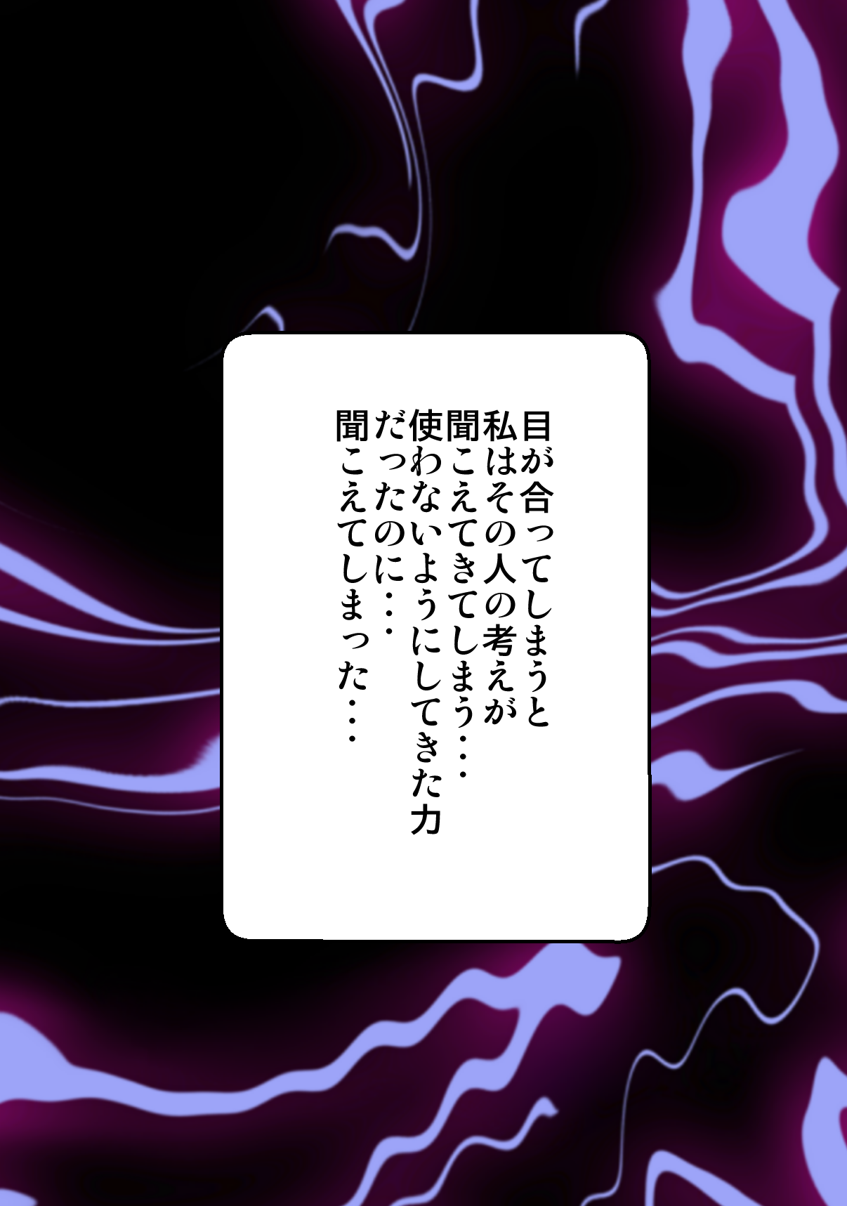 徳別慈州