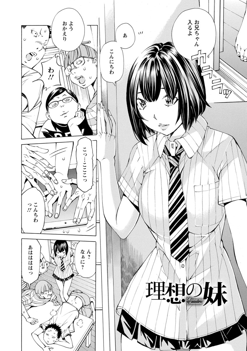 よやみの音-びきょうの時