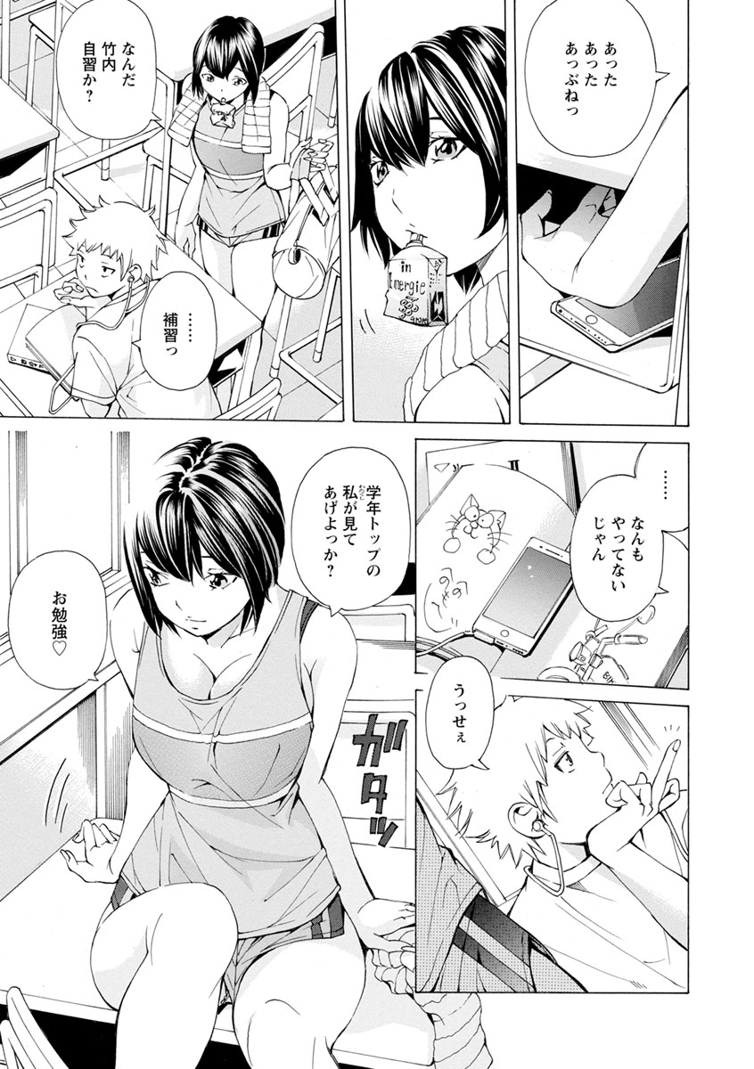 よやみの音-びきょうの時
