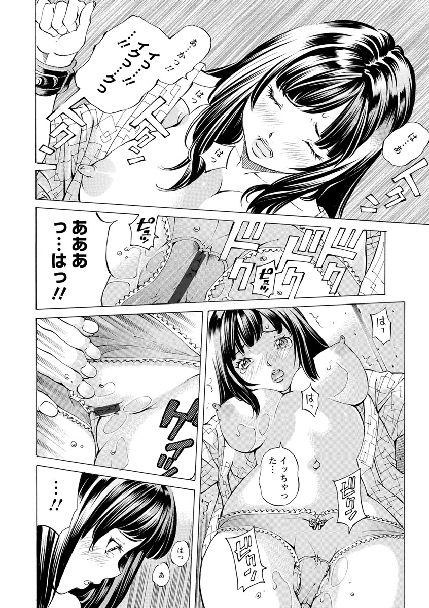 よやみの音-びきょうの時