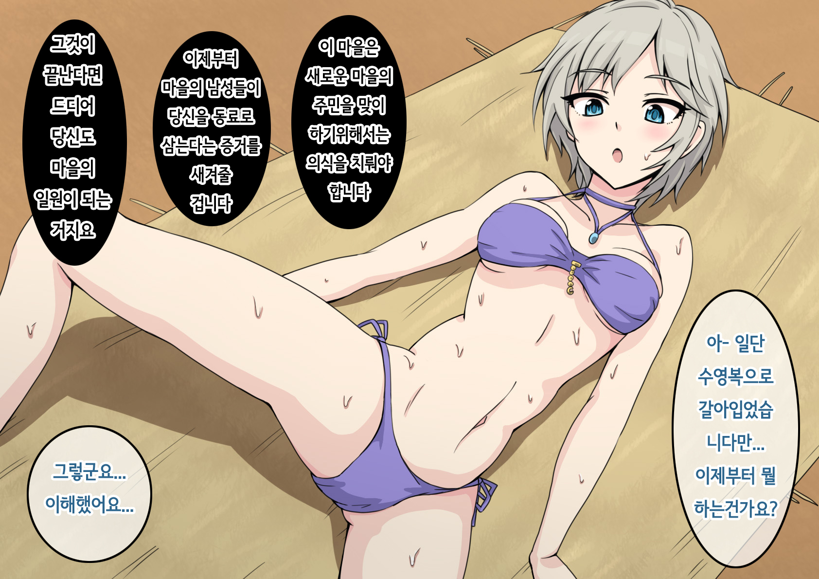 堕ちたシンデレラ〜ハーフアイドルぶぞくかちょうきょう〜